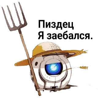 Sticker УИТЛИ BY @WhitleyWASD - 8