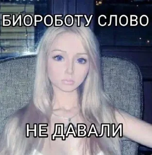 Sticker @sticksbb 🩷 <- канал со стиками - 0