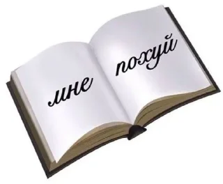 Sticker @sticksbb 🩷 <- канал со стиками - 11