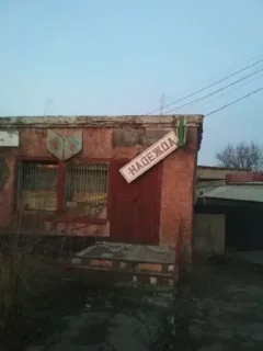 Sticker Больше стиков тут: @stikery4 - 7