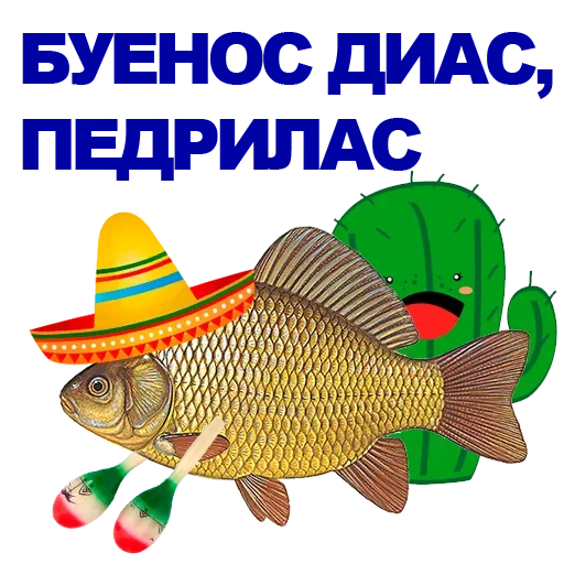 Sticker UKDOEYOVUK_by_stikeri_stikeri_bot - 1