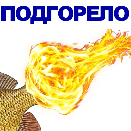 Sticker UKDOEYOVUK_by_stikeri_stikeri_bot - 1