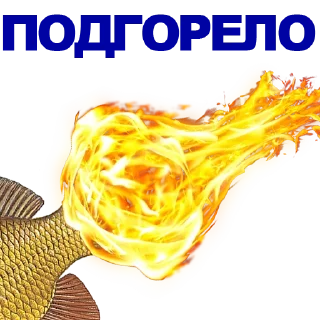 Sticker Больше стиков тут: @stikery4 - 1