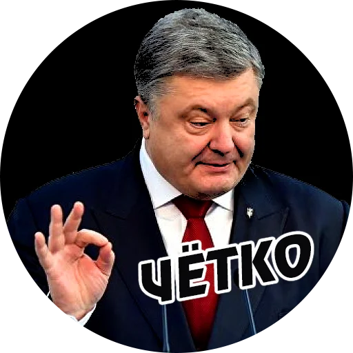 Sticker UKRAINE_by_XK - 1