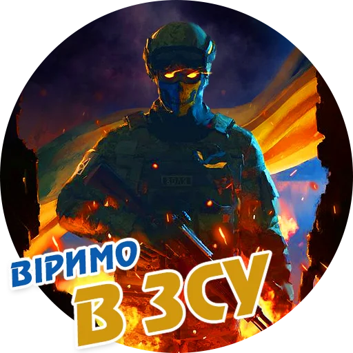 Sticker UKRAINE_by_XK - 1