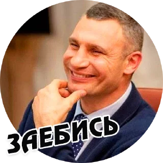 Стикер UKRAINE by @chatxykrop - 8