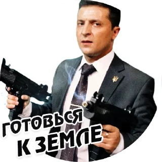 Стикер UKRAINE by @chatxykrop - 1