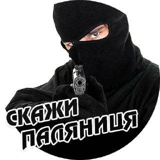 Стикер UKRAINE by @chatxykrop - 2