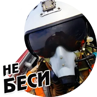 Стикер UKRAINE by @chatxykrop - 4