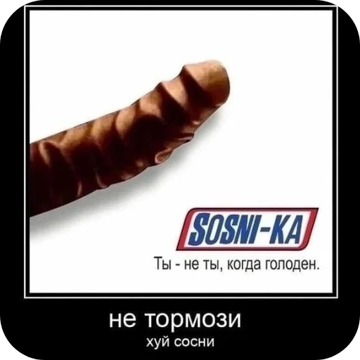 Sticker UKRAINIANSAREWHORES - 1