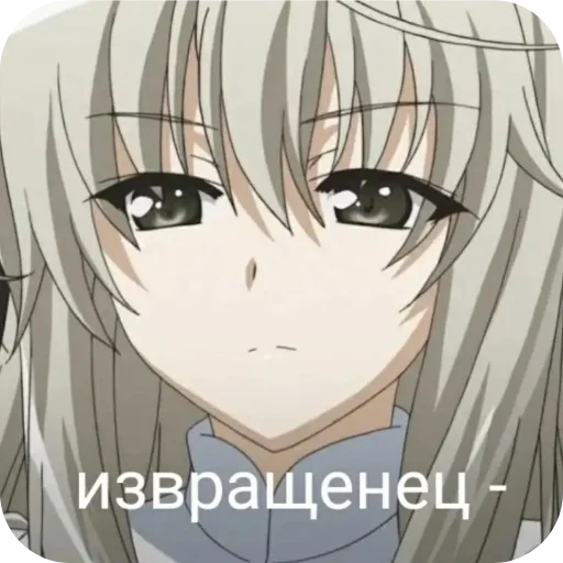 Sticker UKRAINIANSAREWHORES - 1