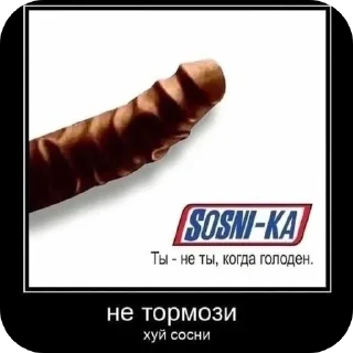 Sticker UKRAINIANS ARE WHORES - 7