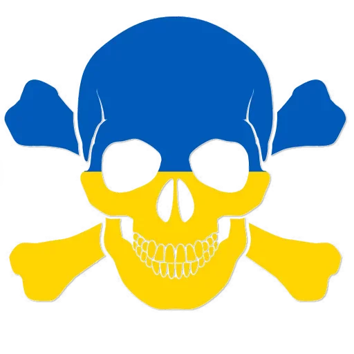 Стикер УКРАЇНСЬКИЙ НАСТУП by @UKRCHAN - 4