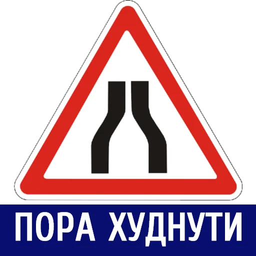 дорожный знак СМС Вывесок