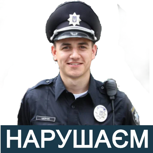 человеческое лицо Человек мужчина