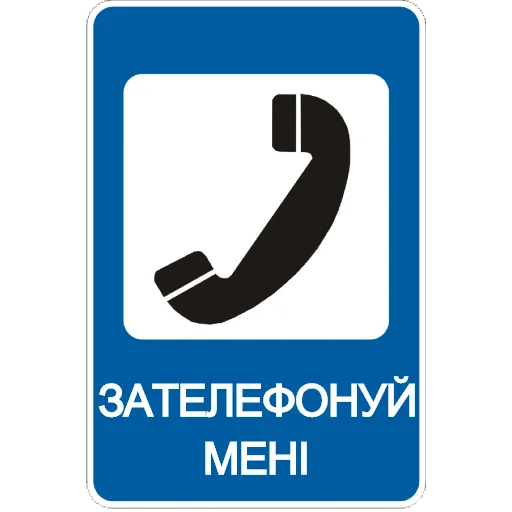 СМС шрифт лого