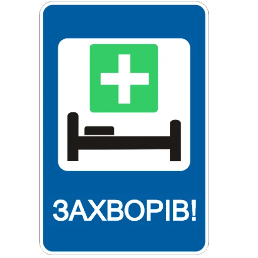 СМС символ лого