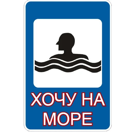 СМС символ шрифт