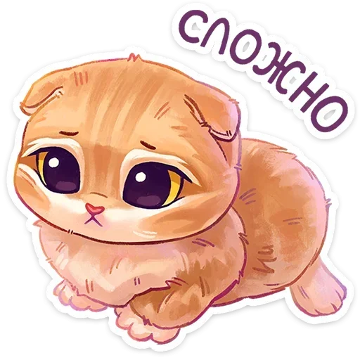 Sticker UKTROIZHOU_by_stikers_du_ark_bot - 1