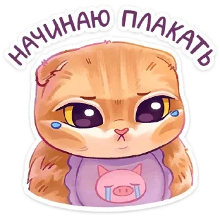 Sticker @sticksbb 🩷 <- канал со стиками - 2