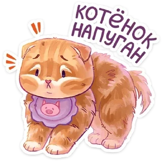 Sticker @sticksbb 🩷 <- канал со стиками - 3