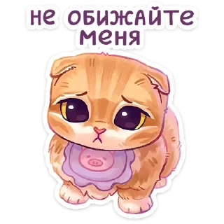 Sticker @sticksbb 🩷 <- канал со стиками - 1