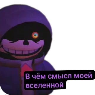 Sticker ULC hyper dust - 4