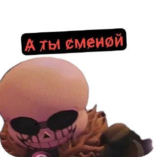 Sticker ULC hyper dust - 2