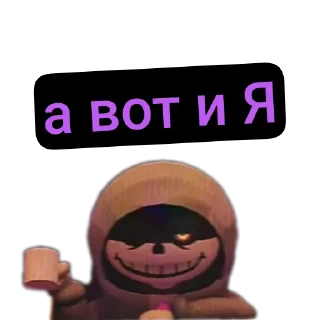 Sticker ULC hyper dust - 8