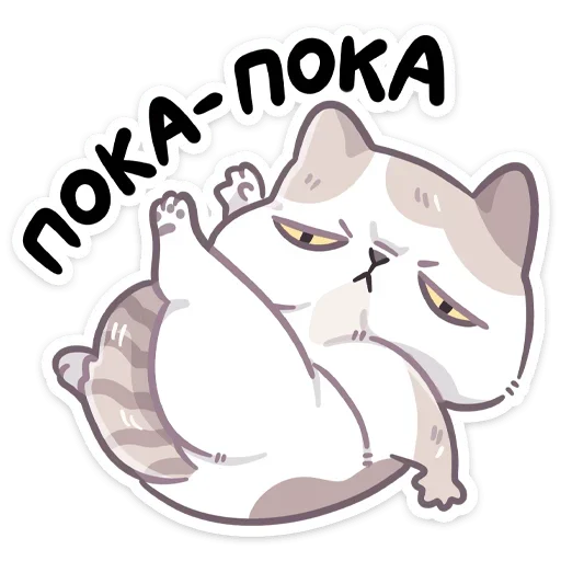 Sticker Больше стиков тут: @stikery4 - 1