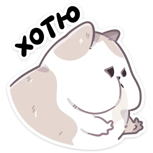 Sticker Больше стиков тут: @stikery4 - 0