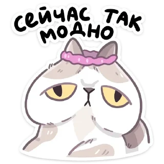 Sticker Больше стиков тут: @stikery4 - 7