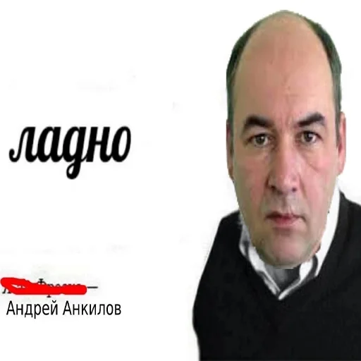 Sticker ULSTU_memes - 1