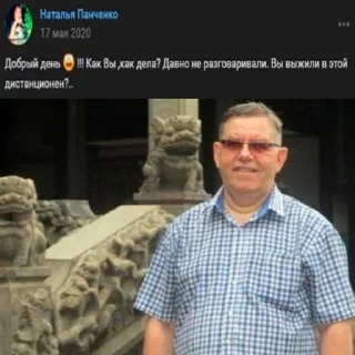 Sticker УЛГТУ ТУТ - 5