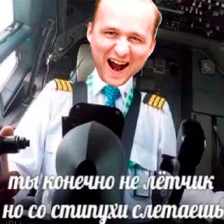 Sticker УЛГТУ ТУТ - 8