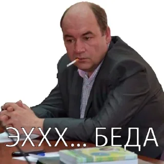 Sticker УЛГТУ ТУТ - 2