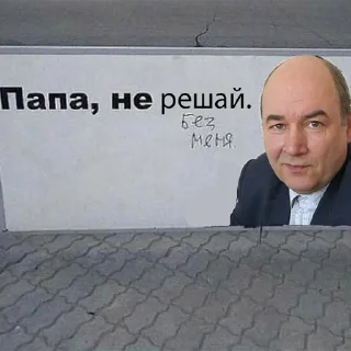 Sticker УЛГТУ ТУТ - 4