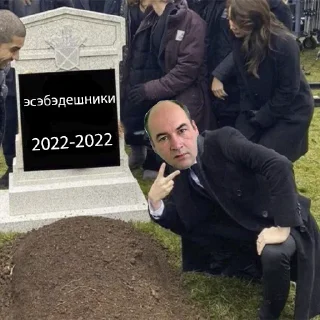 Sticker УЛГТУ ТУТ - 1