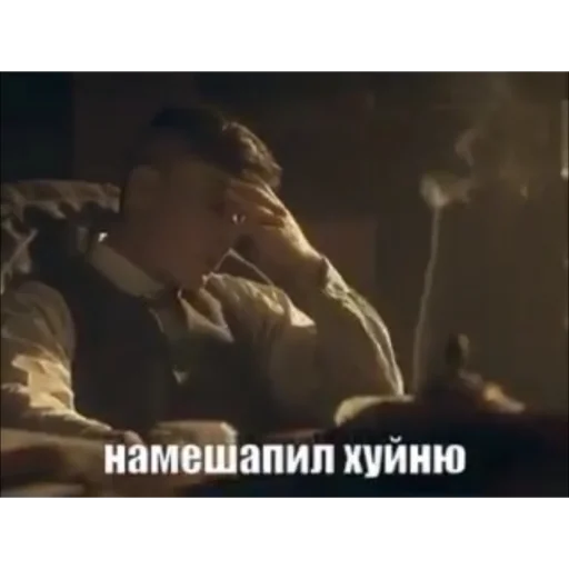 text human face screenshot