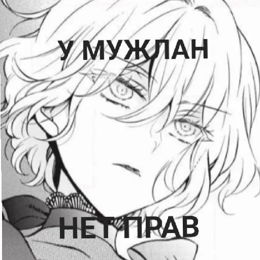 Стикер UMuzhlanNetPrav862 - 1