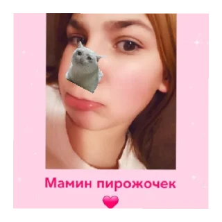 Стикер У мужлан нет праы - 2