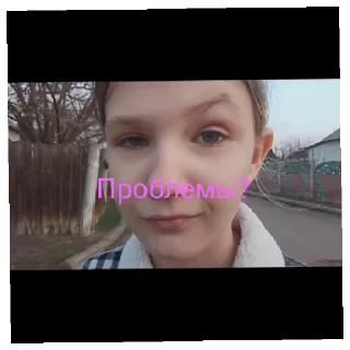 Стикер У мужлан нет праы - 6