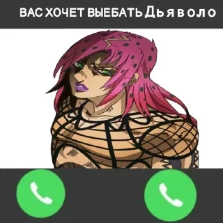 Sticker триш - 8