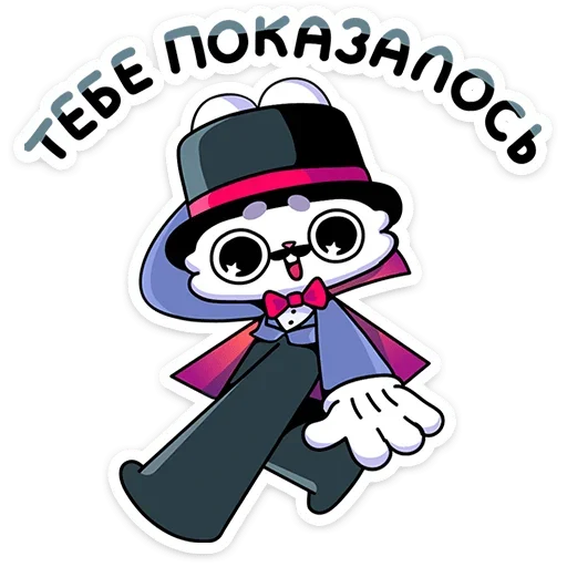 Стикер UQCAFEBEHQ_by_stikers_du_ark_bot - 1