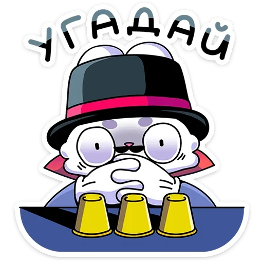 Sticker UQCAFEBEHQ_by_stikers_du_ark_bot - 1