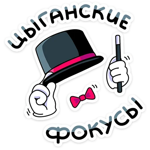 Sticker UQCAFEBEHQ_by_stikers_du_ark_bot - 1