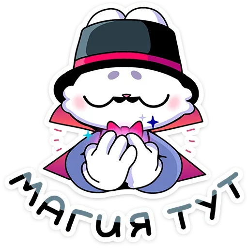 Sticker UQCAFEBEHQ_by_stikers_du_ark_bot - 1