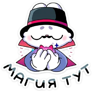 Sticker @sticksbb 🩷 <- канал со стиками - 4