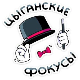 Sticker @sticksbb 🩷 <- канал со стиками - 5