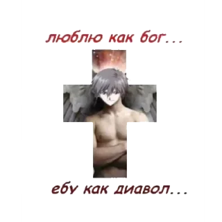 Стикер Создатель: @stickers_gifs0 - 11